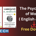 The Psychology of Money