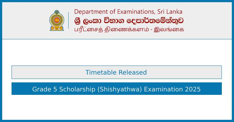 Grade 5 Scholarship Exam 2025